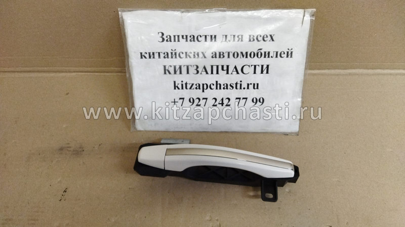 РУЧКА ДВЕРНАЯ ПЕРЕДНЯЯ ПРАВАЯ ВНЕШНЯЯ Geely Emgrand X7 NEW NL4 1018010544