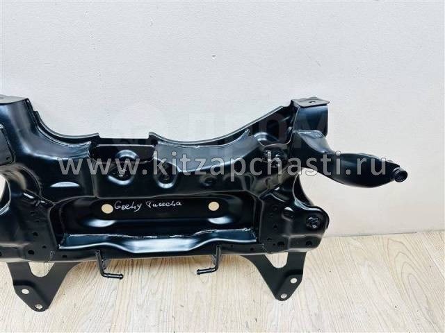 ПОДРАМНИК ПЕРЕДНЕЙ ПОДВЕСКИ GEELY TUGELLA  4010016100