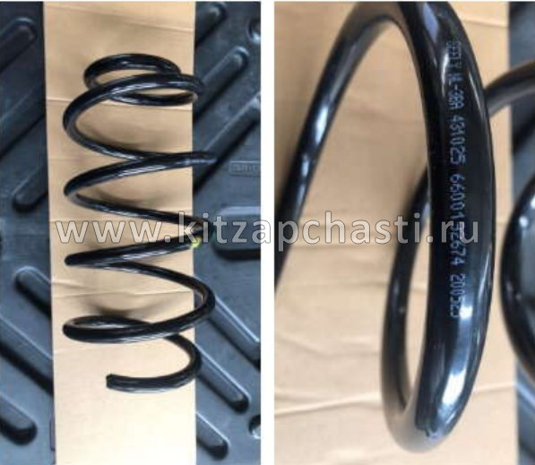 ПРУЖИНА ПЕРЕДНЕЙ ПОДВЕСКИ  Geely  ATLAS PRO  4013055900