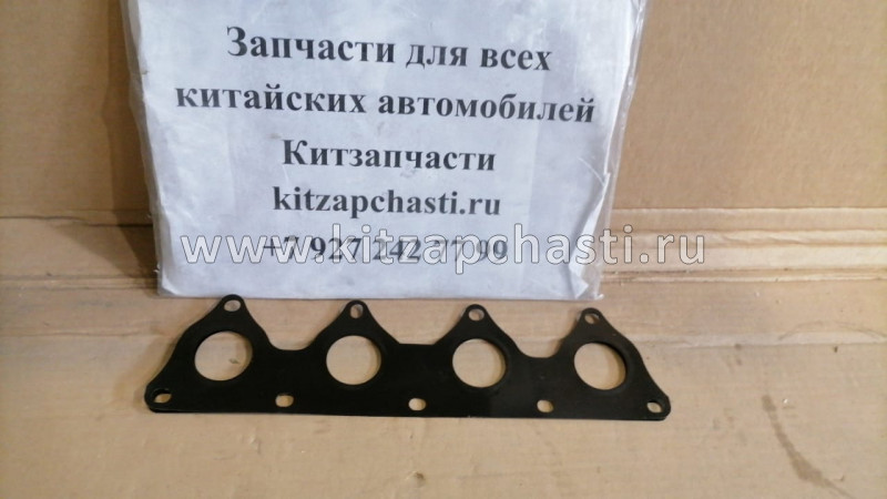 Прокладка выпускного коллектора Chery QQ6 473H1008026