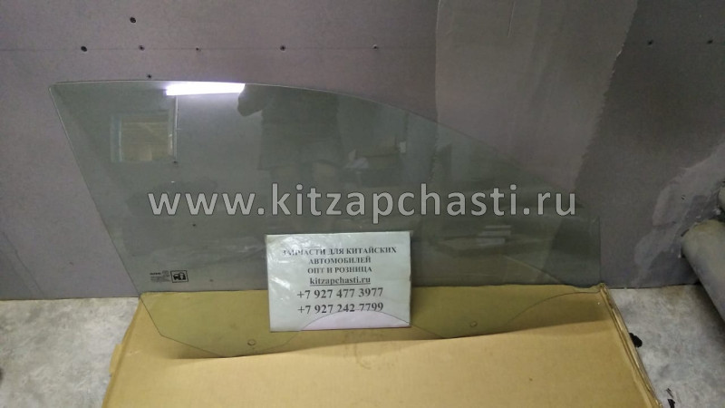 Стекло двери передней правой HAVAL F7 6103101XKQ02A