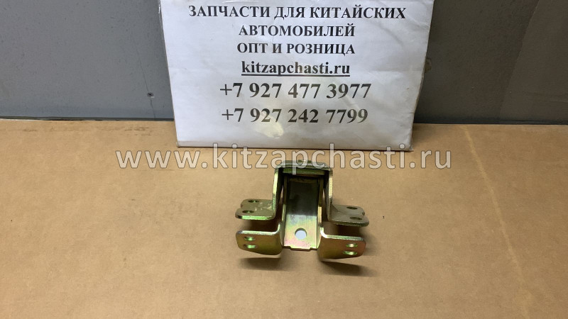 ПЕТЛЯ ДВЕРИ JAC N75 6106100LE010