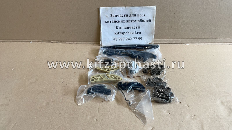 Комплект цепи ГРМ Haval H9 Krauf 1021600AEC01