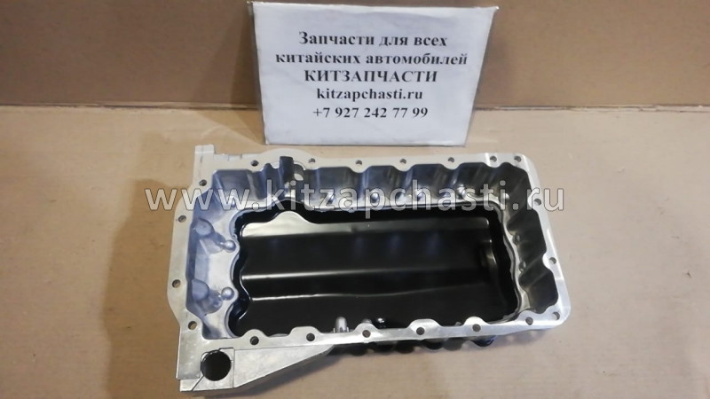 Поддон картера двигателя FAW Besturn B50 L06A 103 601 AD